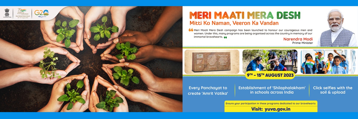 meri_maati_mera_desh